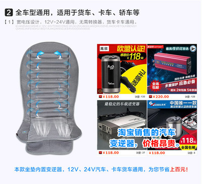夏日驾驶新体验 升级版通风凉垫，告别闷热烦恼