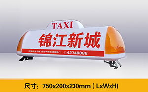 小型出租车顶灯产品列表与选择指南