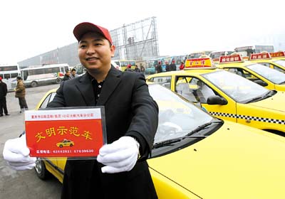 文明新风尚 出租车上安书架，让书香与旅程同行