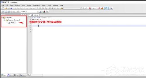Keil C51 v9.0免费下载指南 C语言软件开发系统入门